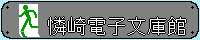 雷降臨